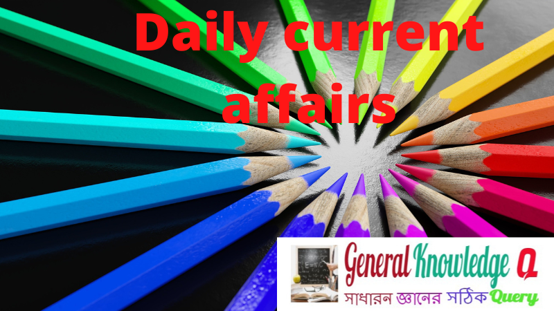 10 Important Current Affairs in Bengali for Preparation