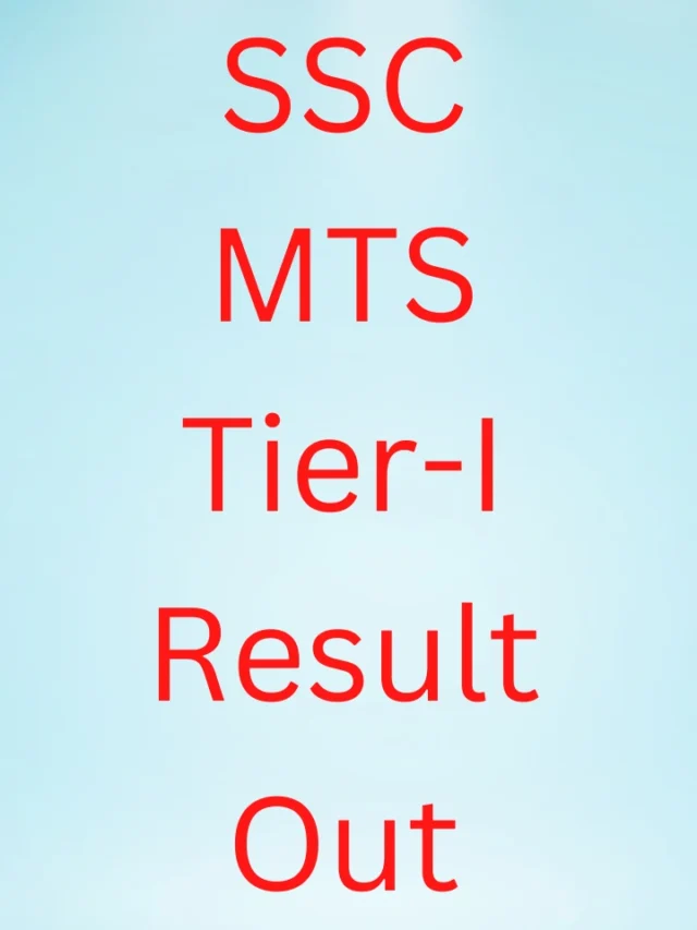 SSC MTS Result 2022 Out, Tier 1 Result and Merit List PDF