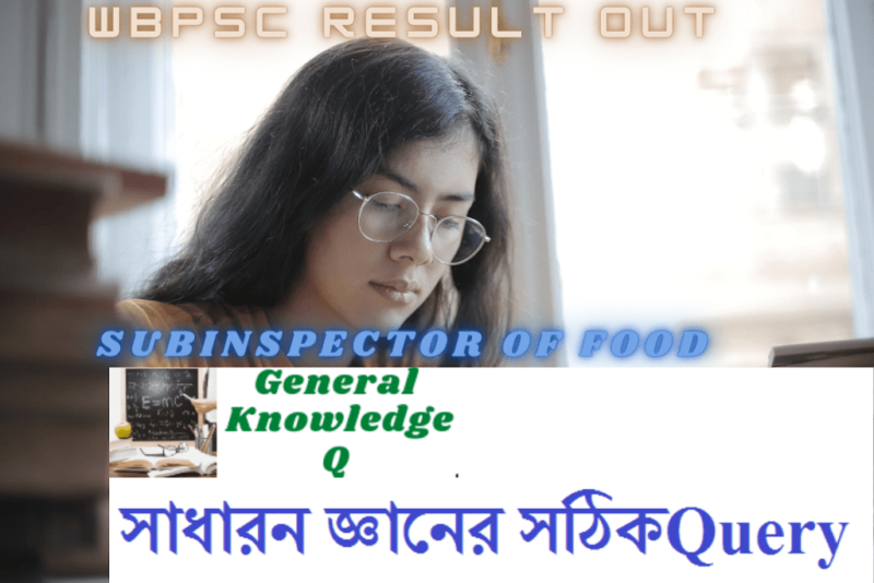 West Bengal Public Service Commission Sub Inspector of Food Result 2018