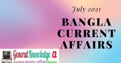 Bangla Current Affairs