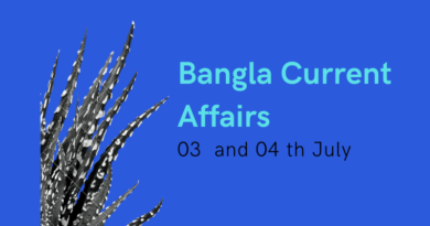 Bangla Current Affairs Mcq