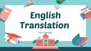 Bengali to English Translation 