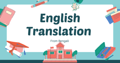 Translation in Bengali to English